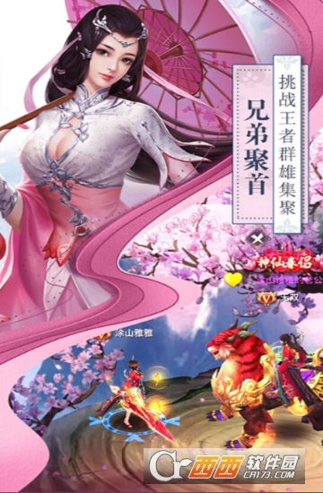 混元劫满V版