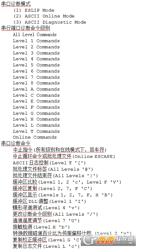 f3 repair tools调适配软件破解版