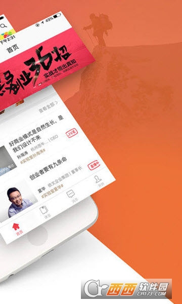 黑马大学
