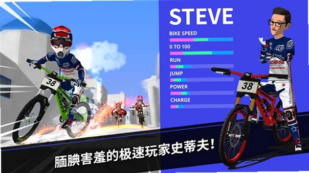速降大师运行截图