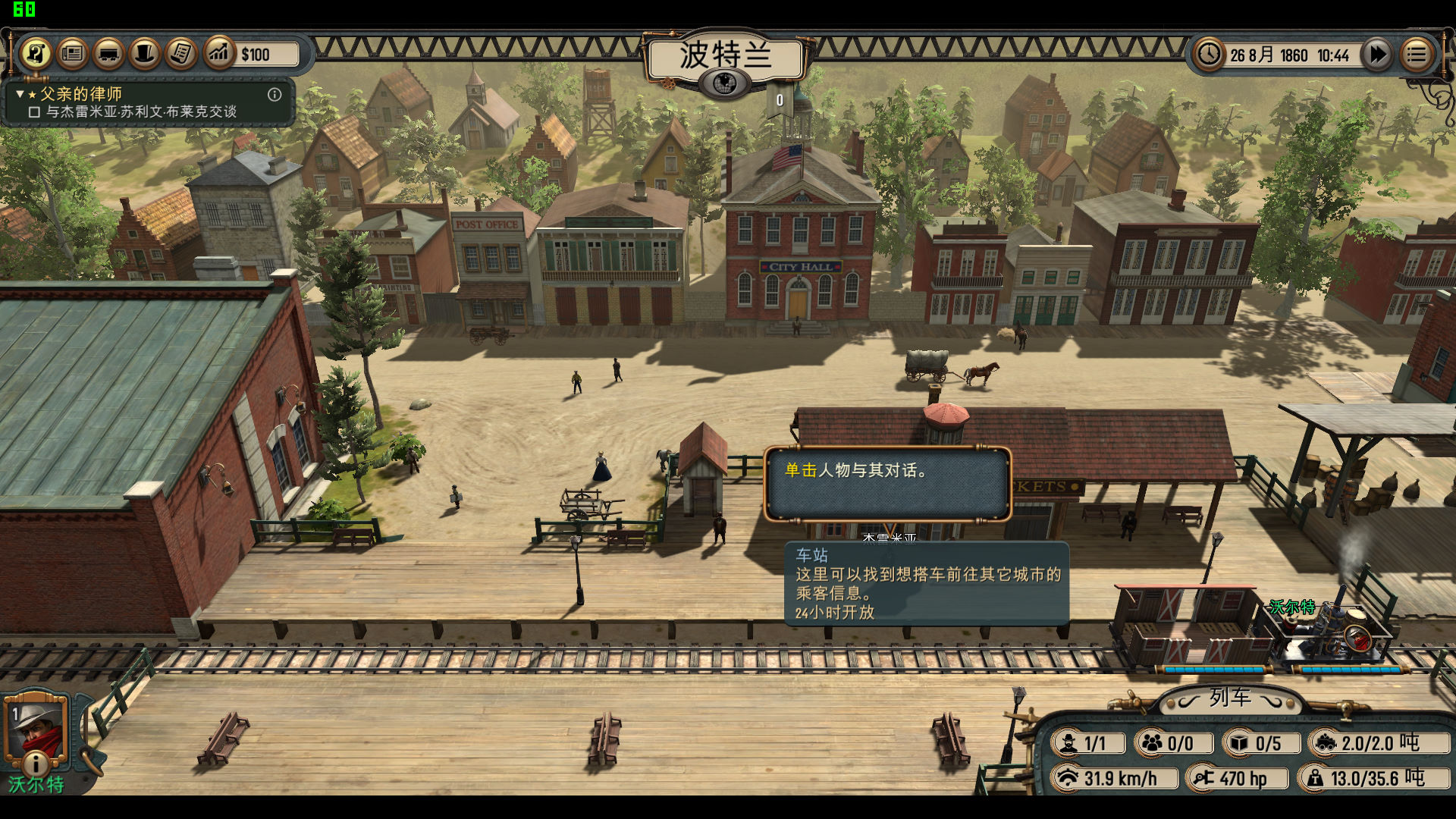 Bounty Train pc�����н�ͼ