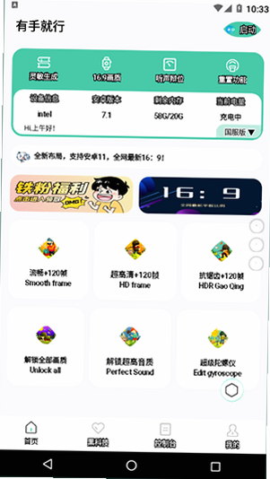 有手你也行 下载安装 教程