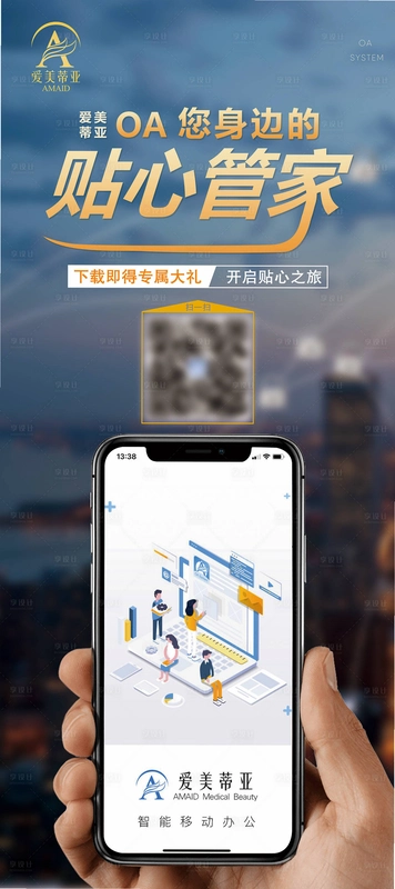有手你也行运行截图