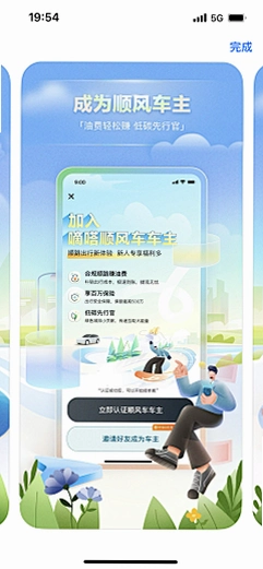 有手你也行运行截图