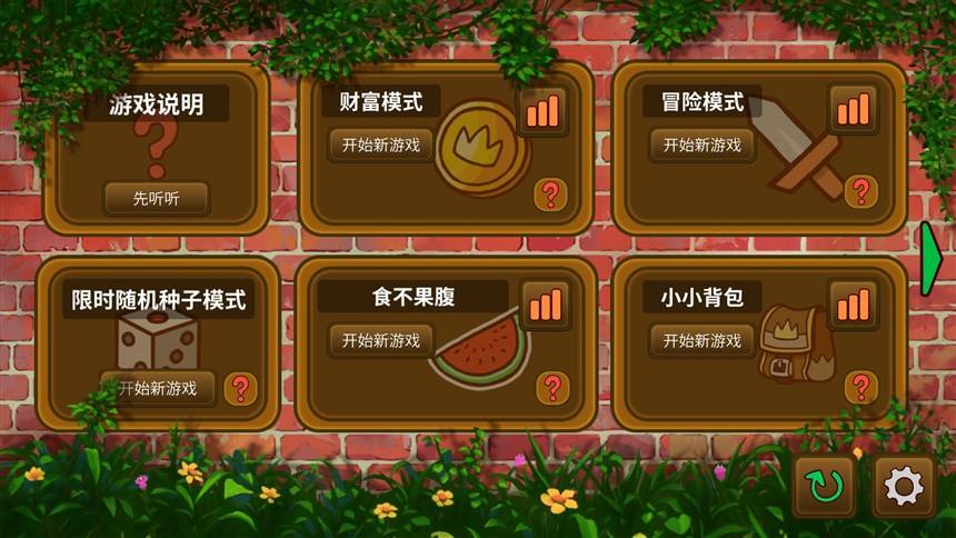 ð�����뱳�� pc�����н�ͼ