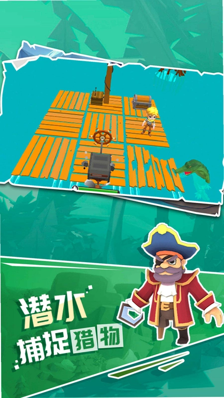 荒岛生存游戏运行截图