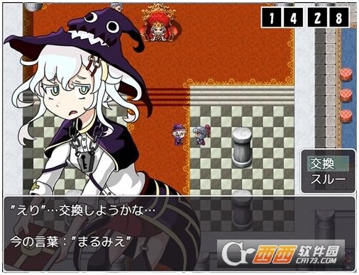 魔女们的游乐场 魔女们的游乐场