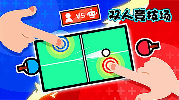 双人竞技场在线游戏 核心特色 对战模式