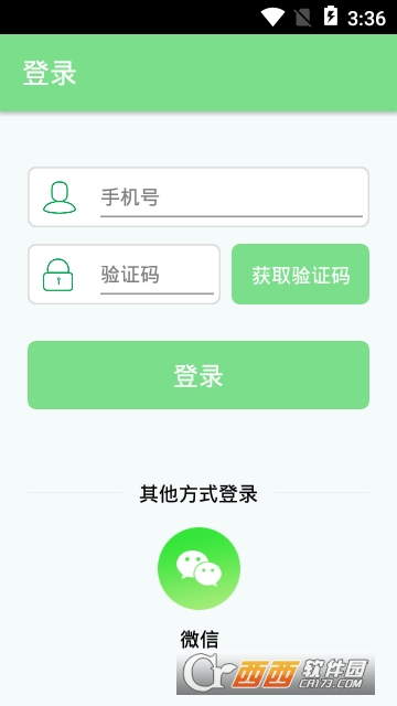 抗癌家园app手机版 抗癌家园app手机版