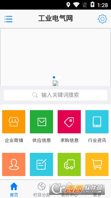 工业电气网 工业电气网
