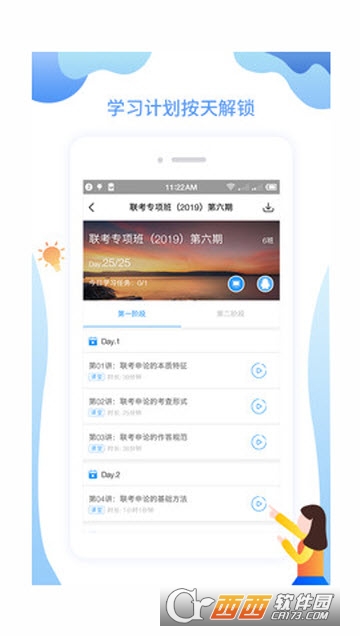 ���ӹ���app