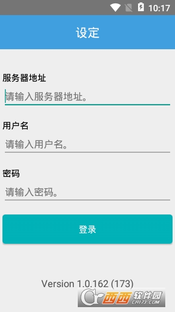 睿真会议app电子商务 睿真会议app电子商务