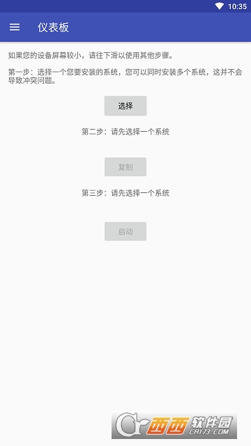 AnLinux(Linux模拟器) AnLinux(Linux模拟器)