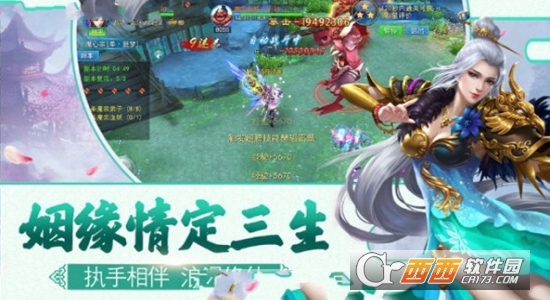 至尊修仙九游版