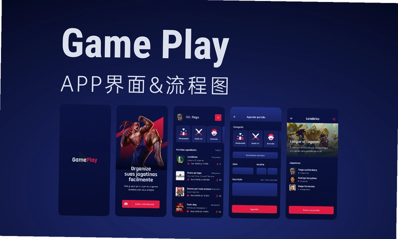 逃离岩浆游戏运行截图