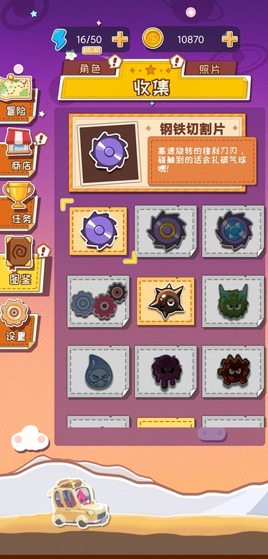 逃离岩浆游戏运行截图