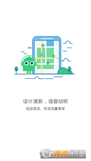 环球旅游地图 环球旅游地图
