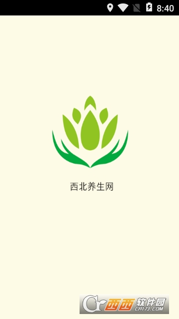 西北养生网 西北养生网