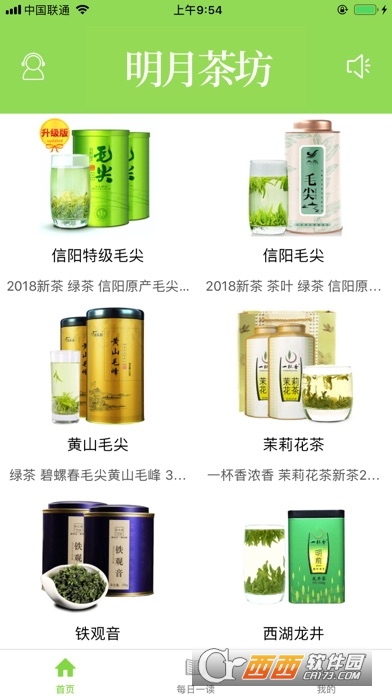 明月茶坊 明月茶坊