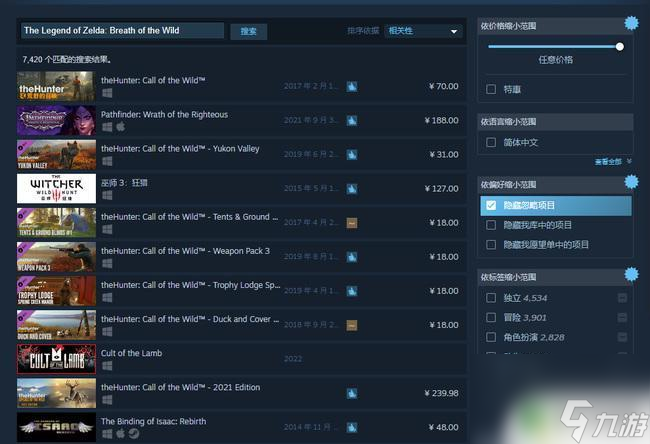 Jetlad英文版 pc版运行截图