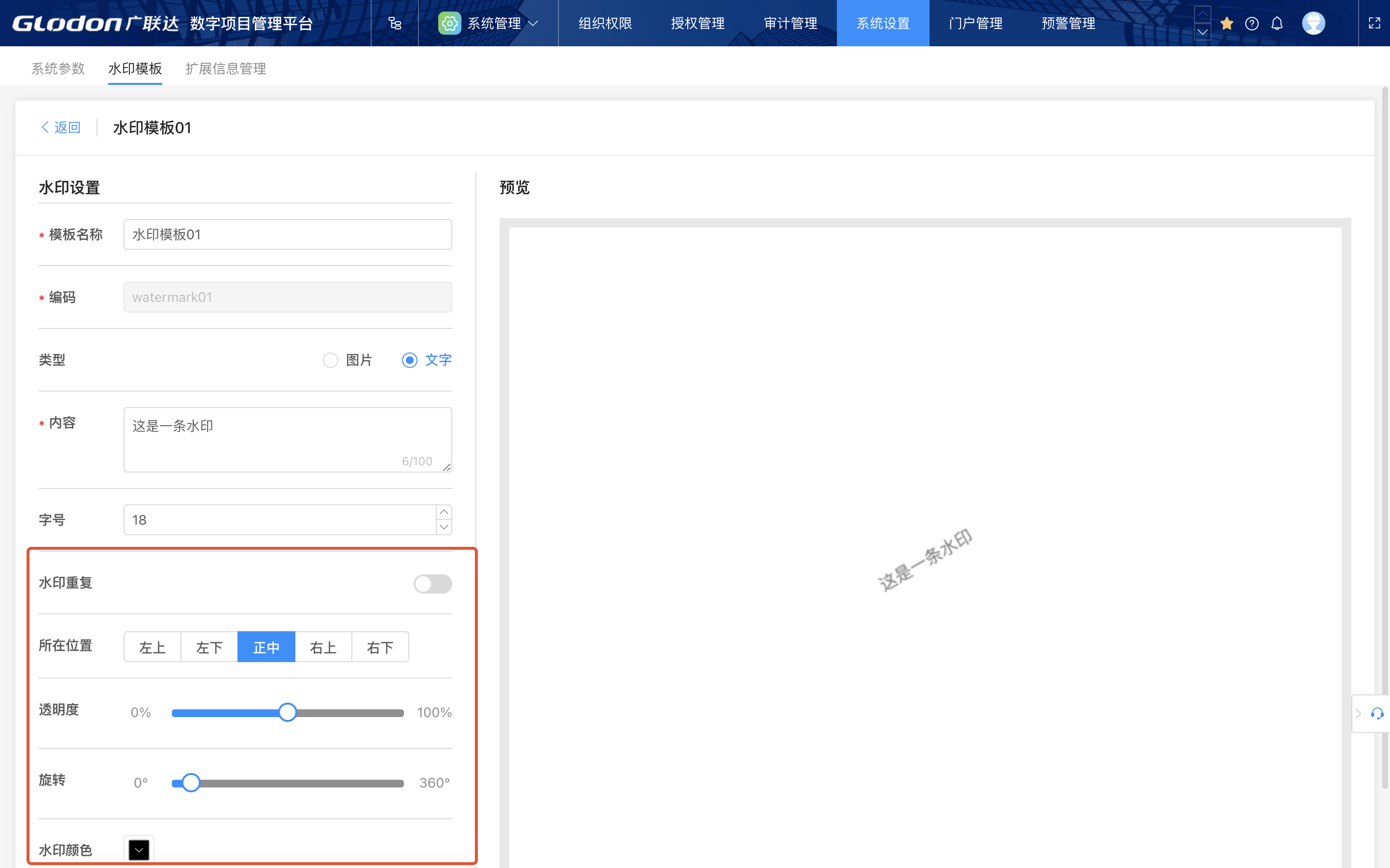 Jetlad英文版 pc版运行截图