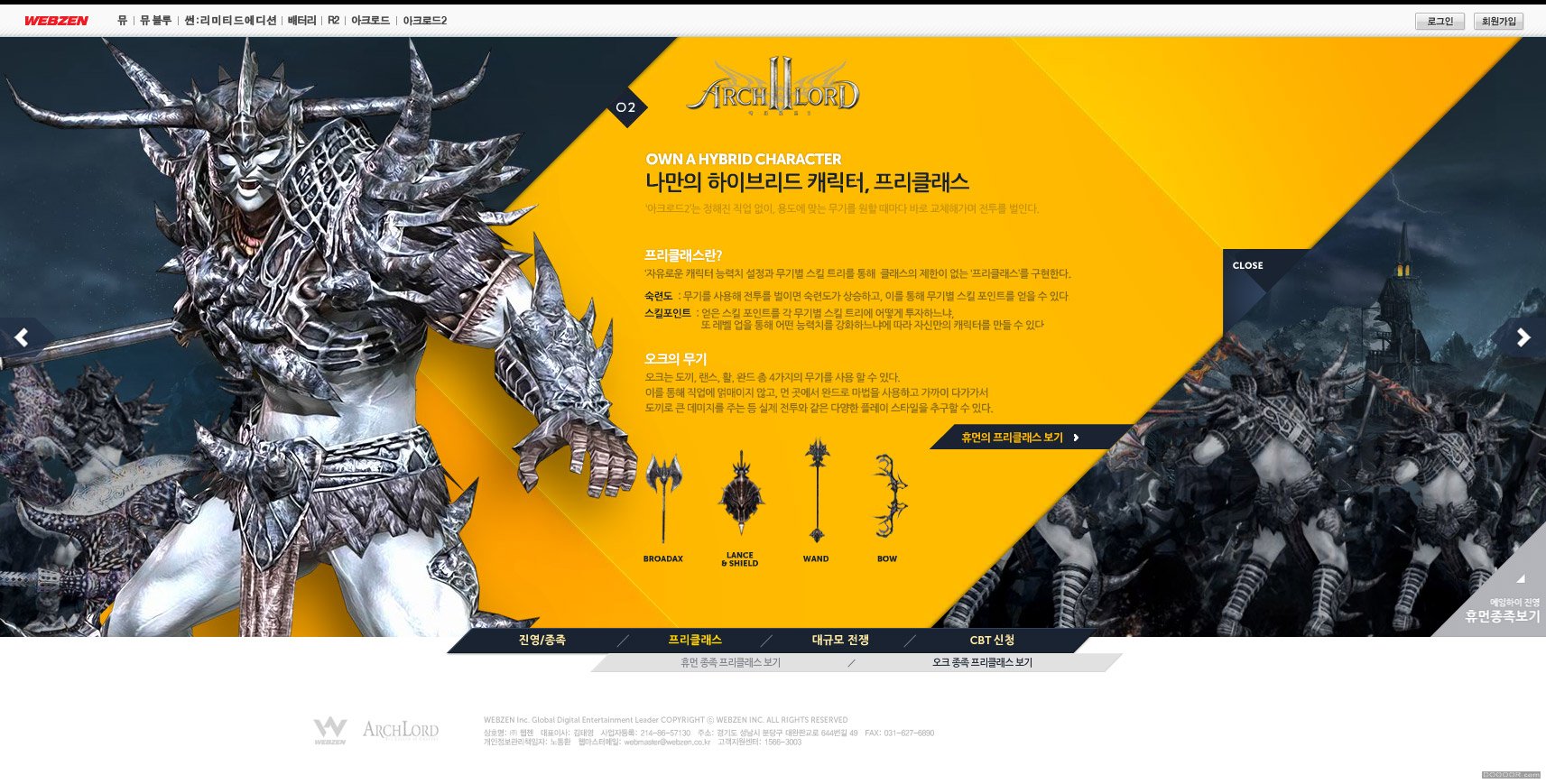 Jetlad英文版 pc版运行截图