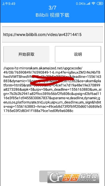 下载猪(无水印下载) 下载猪(无水印下载)