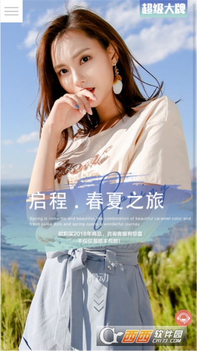 名品盛汇 名品盛汇