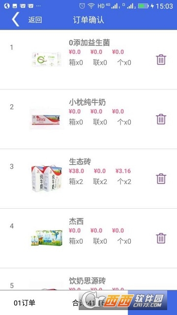 Boss一网通 Boss一网通