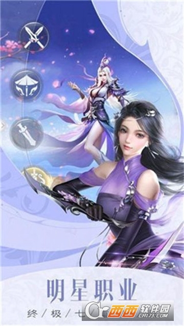 九天神龙诀BT变态版 九天神龙诀BT变态版