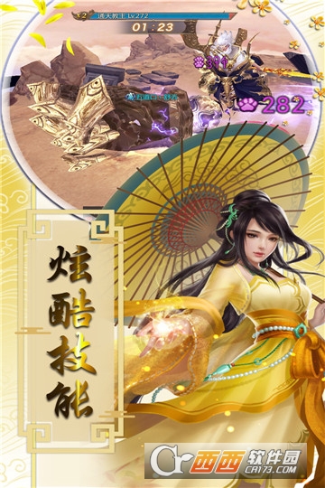 盛世大唐九游版 盛世大唐九游版