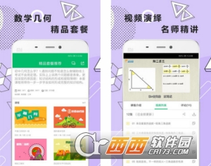 初中数学几何题