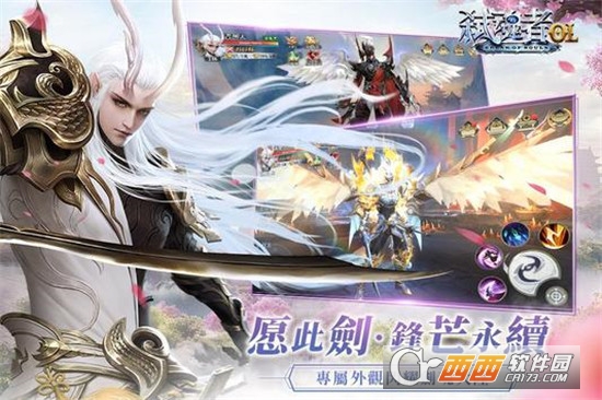 魂者OL九游版 魂者OL九游版