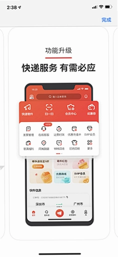 连线超解压运行截图