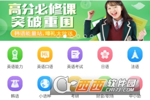 教校之家