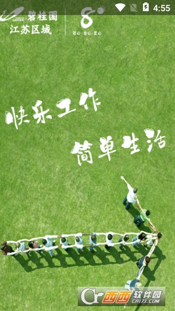 园友 园友