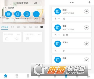 智蜂物联