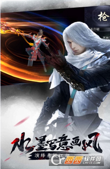 墨香江湖满V版
