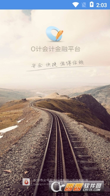 O计往来版 O计往来版