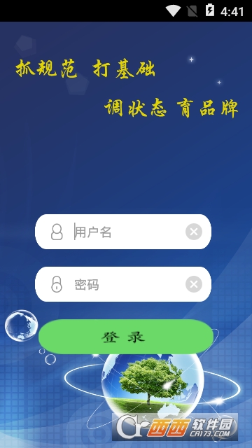 Ӫ������ƽ̨