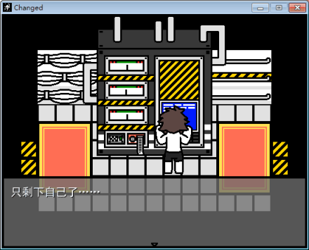 转变ChangePC游戏 pc版运行截图