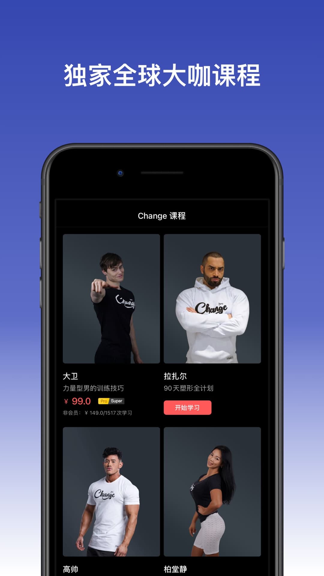 转变ChangePC游戏 pc版运行截图