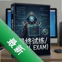 最终试练Final Exam pc版v1.0免安装中文版