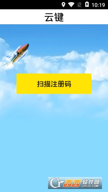 云键锁屏 云键锁屏