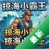 �Ӻ�С���� pc��ͼ��