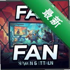 The Fan电脑版v1.0