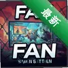 The Fan���԰�ͼ��