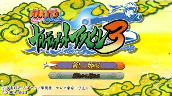 觉醒3之回到现实 安装教程