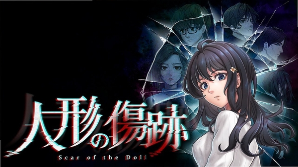 玩偶的疤痕Scar of the Doll 配置要求截图