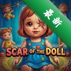 ��ż�İ̺�Scar of the Doll pc��v1.0���԰�
